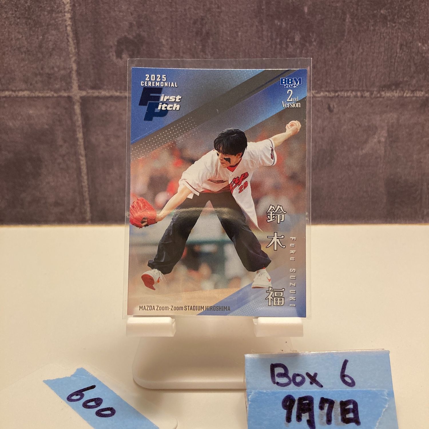 鈴木福＞BBM2025 2nd 直筆サイン入り始球式カードFP25 銀紙サイン版 02/10