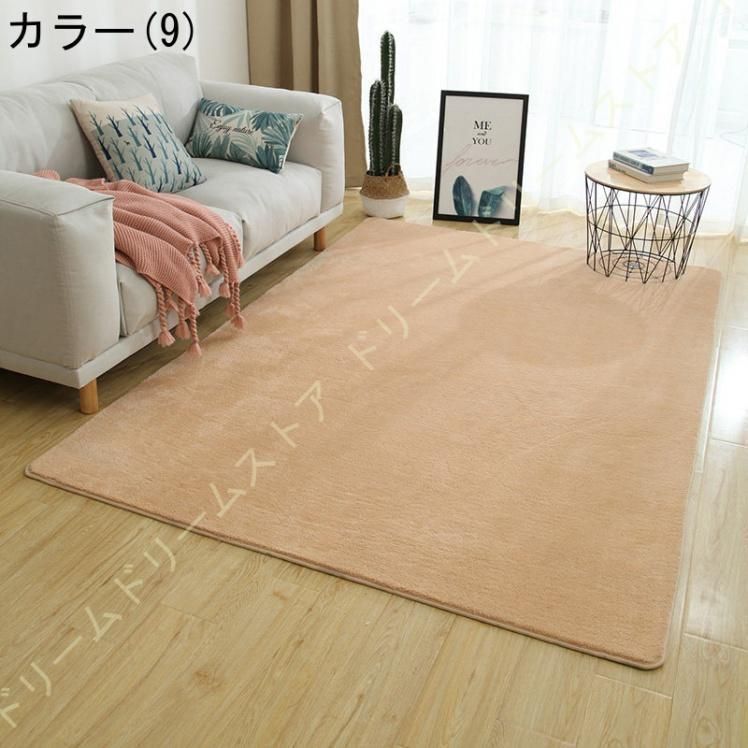 カーペット