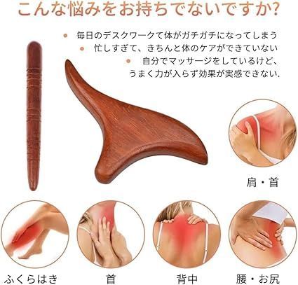 在庫処分】DFsucces ツボ押し棒 天然木 押しやすく 絶妙な形 足