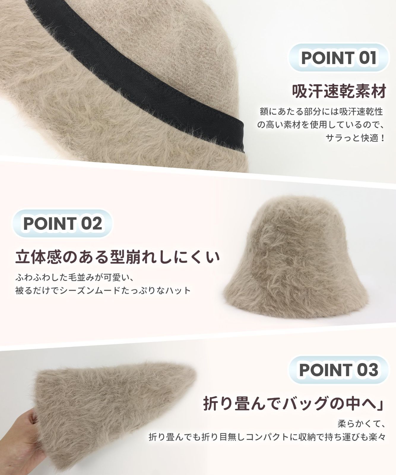 断熱軽量素材 もこもこ防寒対策