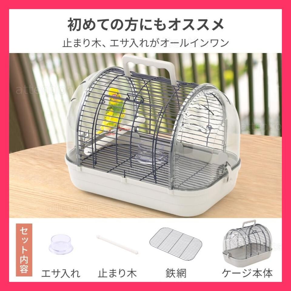 ☆売れ筋☆ 鳥かご ケージ 持ち運び 小型 小鳥ケージ 止まり木付き