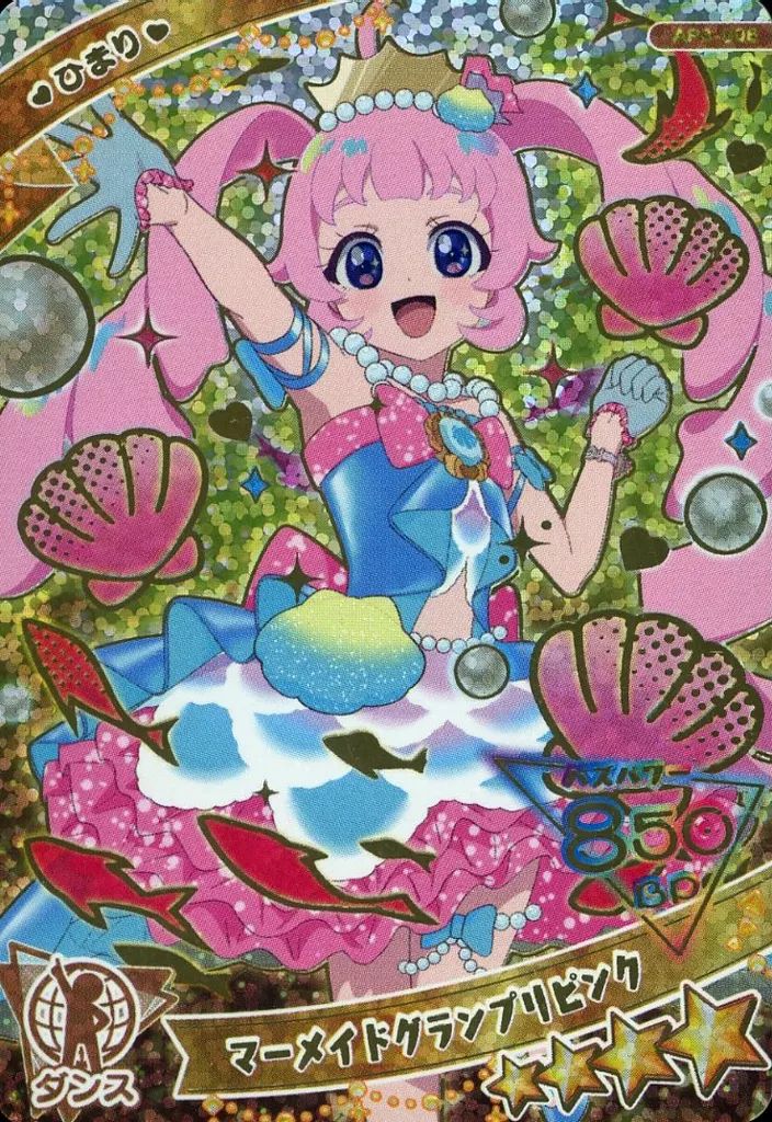 ひみつのアイプリ ローズグランプリ　マーメイドグランプリ　バズリウムツアー 中古】ひみつのｱｲﾌﾟﾘ・ｱｲﾌﾟﾘﾊﾞｰｽ AP3-006[☆4]：マーメイド