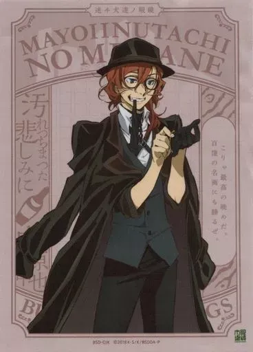 2025年最新】文豪ストレイドッグス 眼鏡市場の人気アイテム - メルカリ