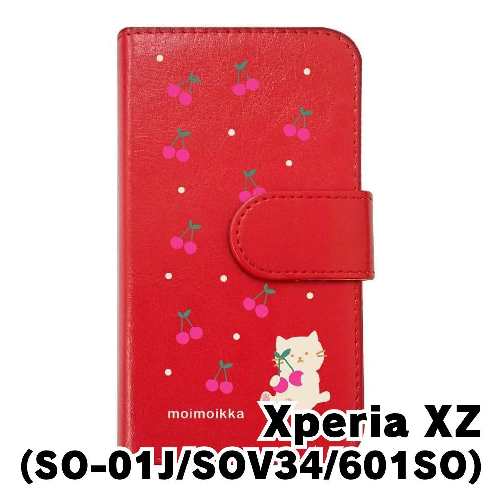 新品未使用】SO-01J/SOV34/601SO Xperia XZ エクスぺリア