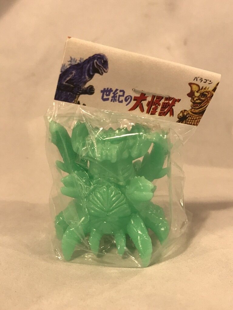 【新品未開封品】マルガチャ　世紀の大怪獣　デストロイア　クロール体　オレンジ成形 Amazon.co.jp: マルガチャ 世紀の大怪獣 デストロイア クロール