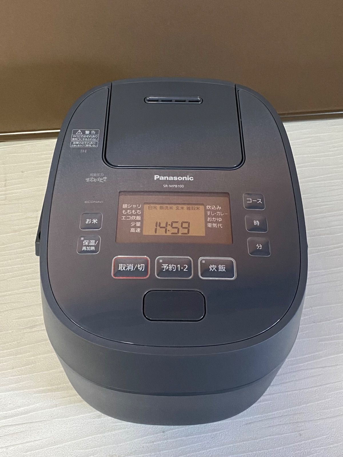 パナソニック 可変圧IHジャー炊飯器 SR-MPB100 2020年製 ストア 5.5合