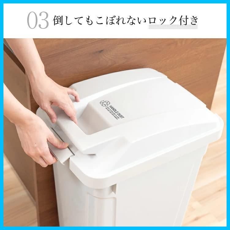 45L しっかりロック