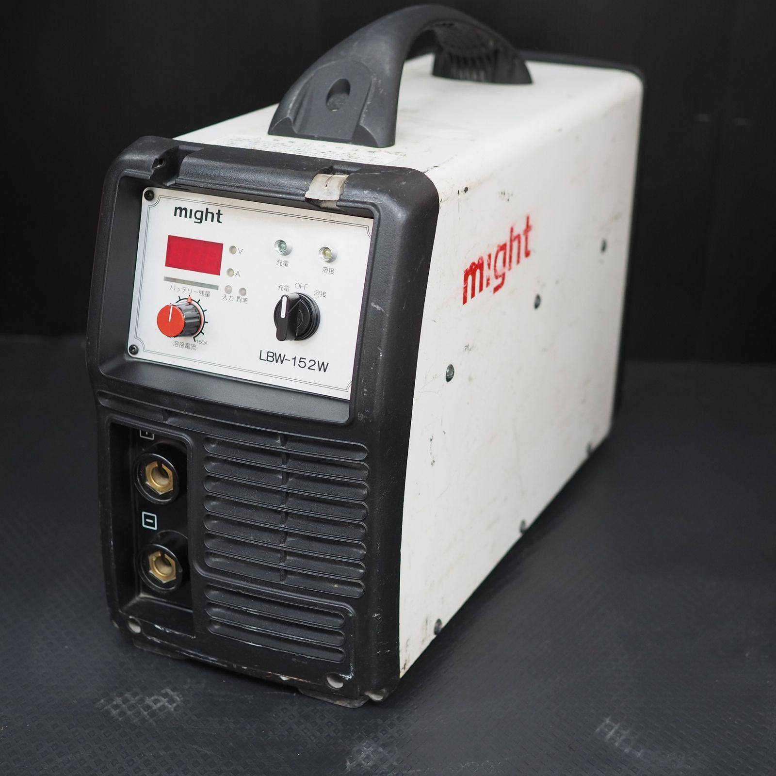 マイト工業|might リチウムイオンバッテリー溶接機 LBW-152W 鴻巣店