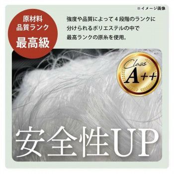 固定側0.5m 巻側6m