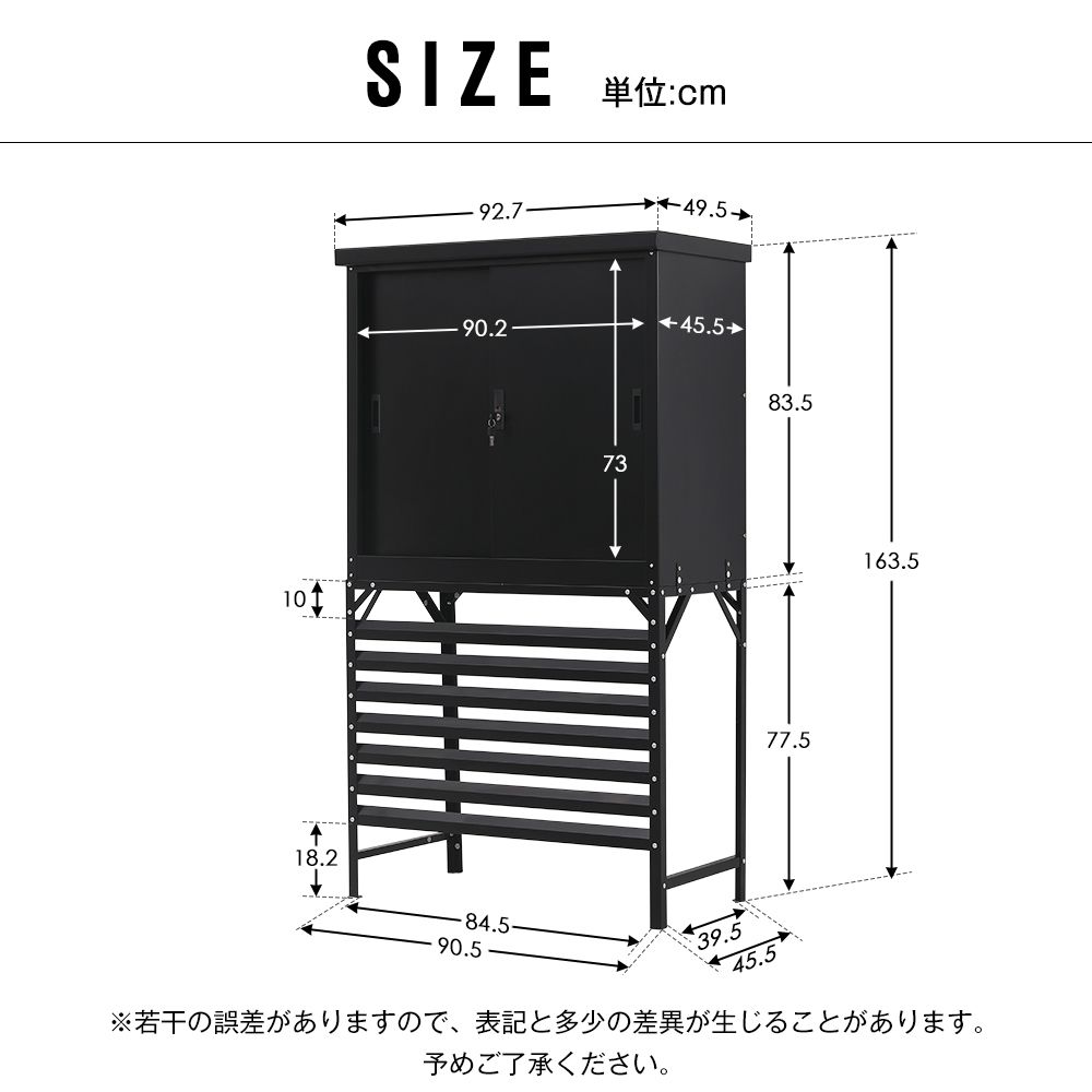 高機能収納庫 エアコン室外機カバー