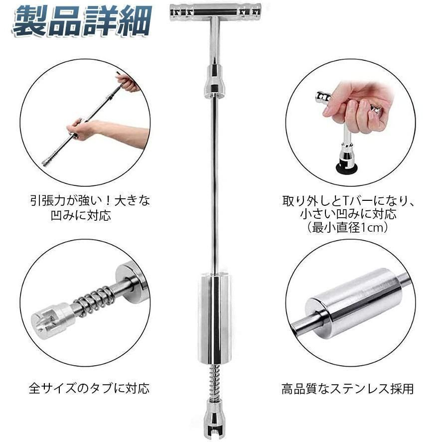 整備工具 ペイントレス