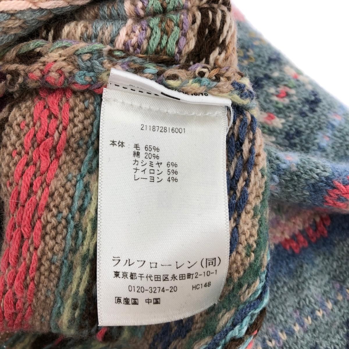 良好 POLO RALPH LAUREN ポロラルフローレン カーディガン