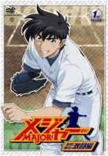 メジャー MAJOR 吾郎・寿也激闘編 1~9th.Inning DVD全９巻 メジャー MAJOR 吾郎・寿也激闘編 1~9th.Inning DVD全9巻
