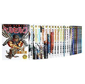 ベルセルク全巻セット ベルセルク 全巻セット 1巻〜最新43巻＋おまけ2冊