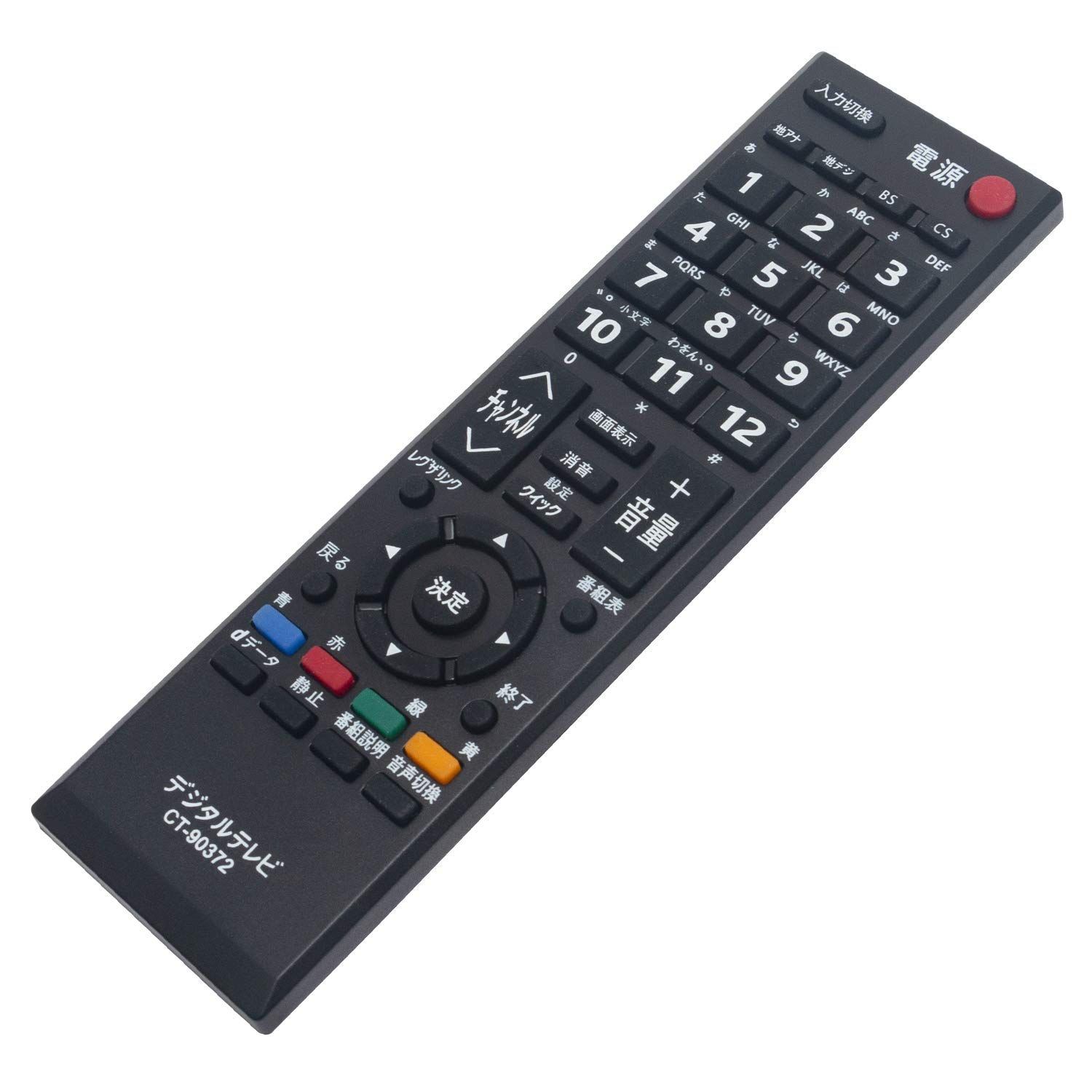 CT-90372 リモコン 55A2 テレビ 46A2 40A2 レグザ 37A2 REGZA 32A2