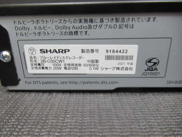 DVDプレーヤー