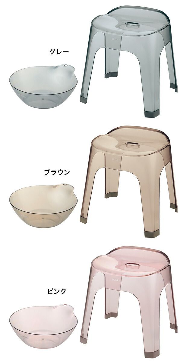 風呂椅子