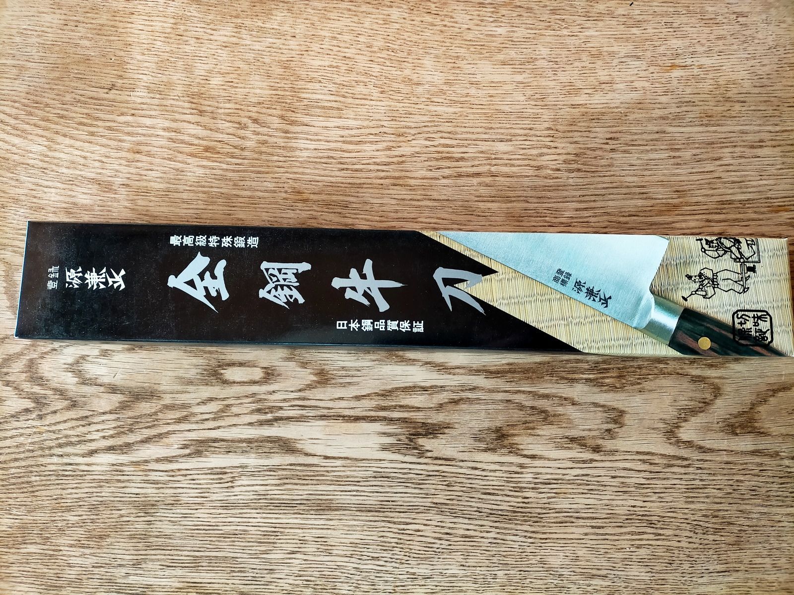 KC-713 関兼常 源兼正 口金付 黒合板柄 筋引 全長390×刃渡270mm KC-713 関兼常 源兼正 口金付 黒合板柄 筋引 全長390×