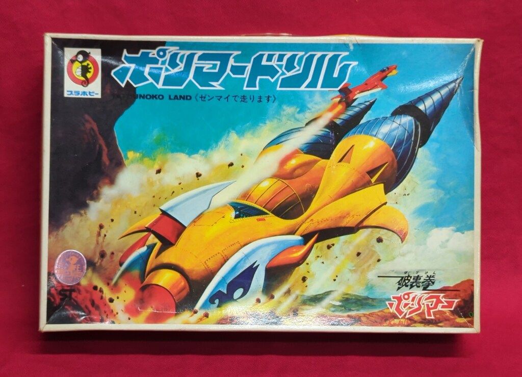 BE:FIRST 2:BE CD☆BMSG SHOP限定版(Blu-ray) BMSG MUSIC SHOP限定 BE