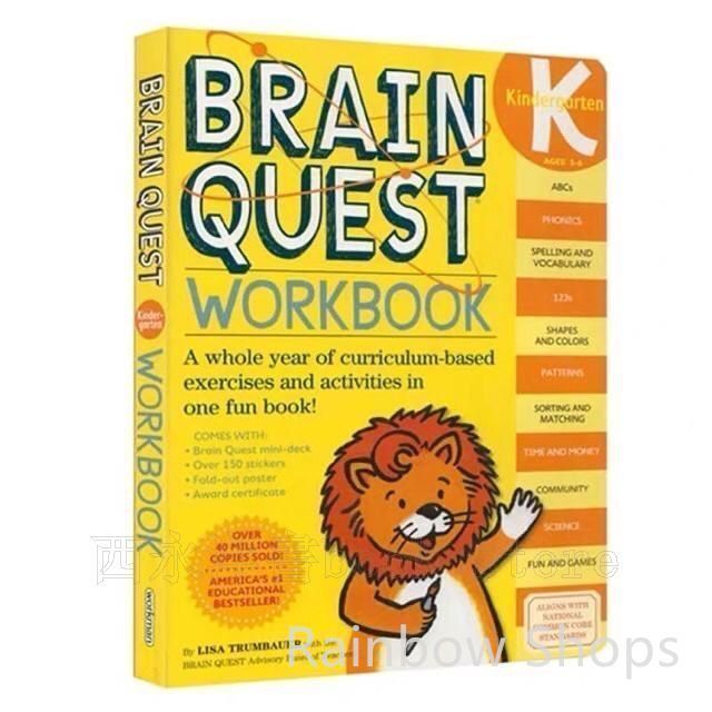 新品未使用】brain quest workbook 3冊セット 英語入門 子供英語