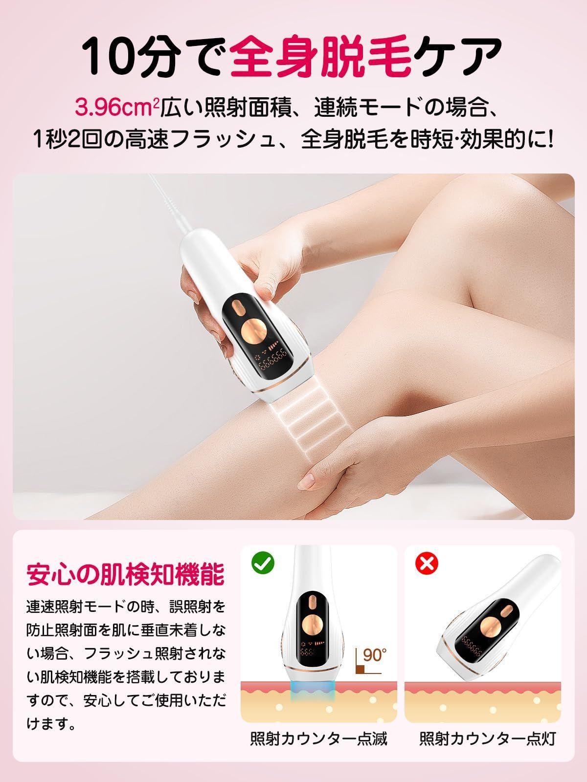 新品未開封】JOVS mini 脱毛器 コードレス D937 【公式通販】