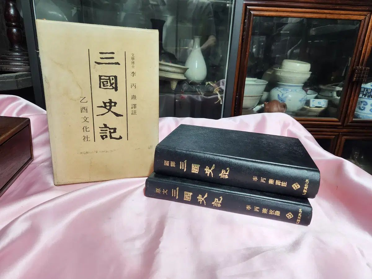 三国志 국연편 原文編 イ ビョンド解説