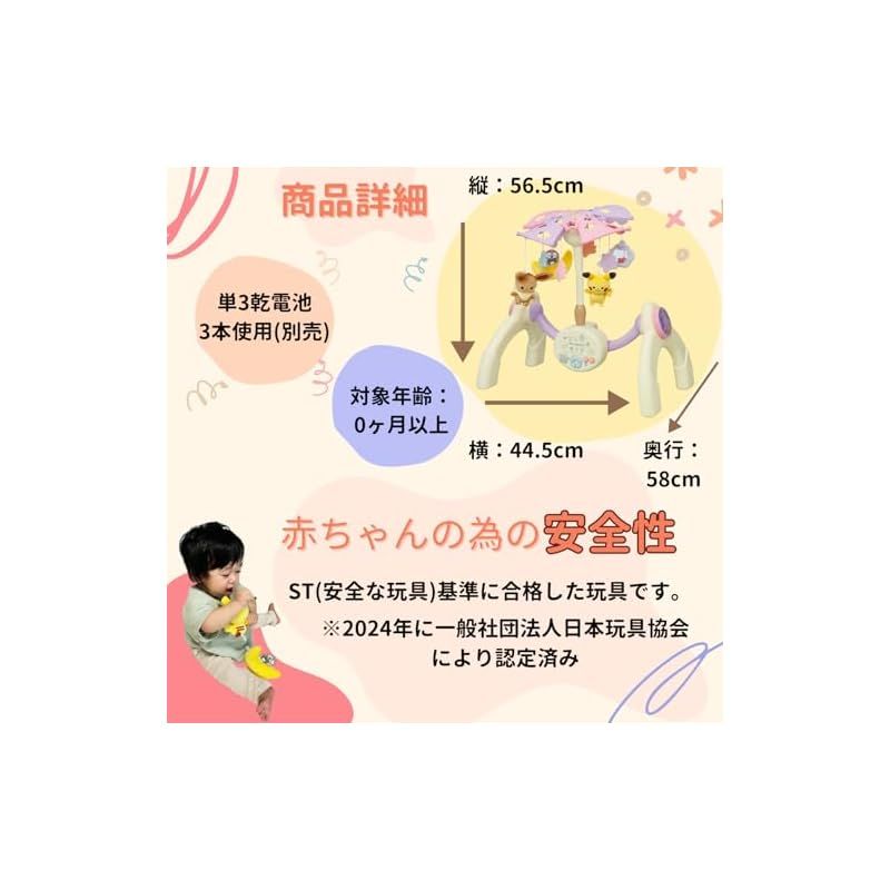 メリージム タイマー付|静音