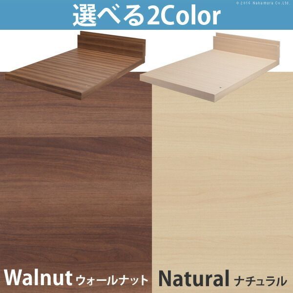 ベッド ロータイプ 連結 家族揃って布団で寝られる連結ローベッド-ファミーユ ダブルサイズ ベッドフレームのみ ベッドフレーム ファミリーベッド 連結ファミリー 家族ベッド 親子ベッド 子供 家族 フロアベッド 木製 宮付き おしゃれ 北欧 コンセント 新生活