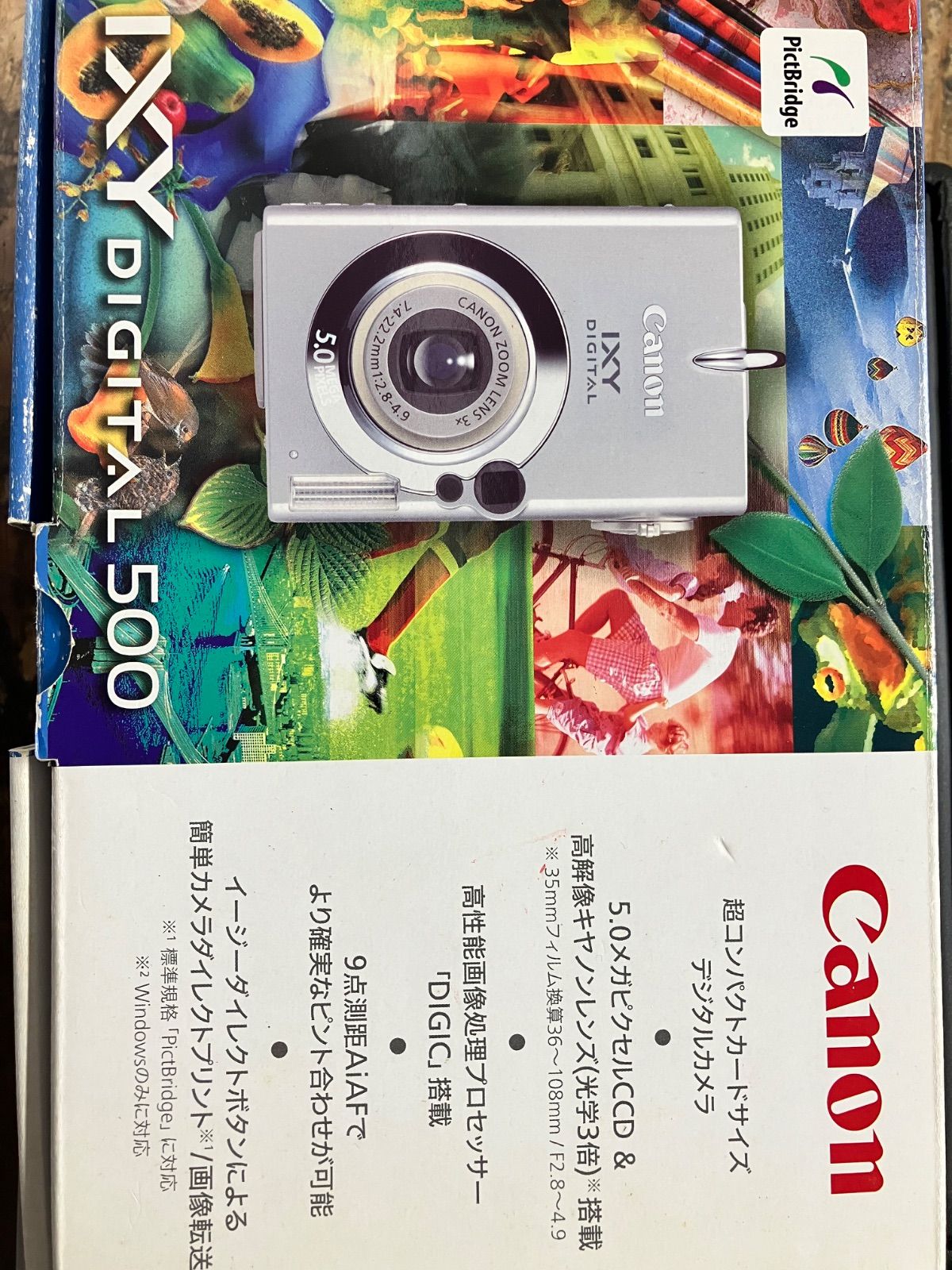 Canon IXY DIGITAL 500 デジタルカメラ CANON IXY DIGITAL 500 価格