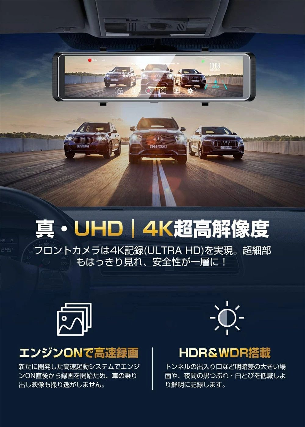 日本語 カメラ