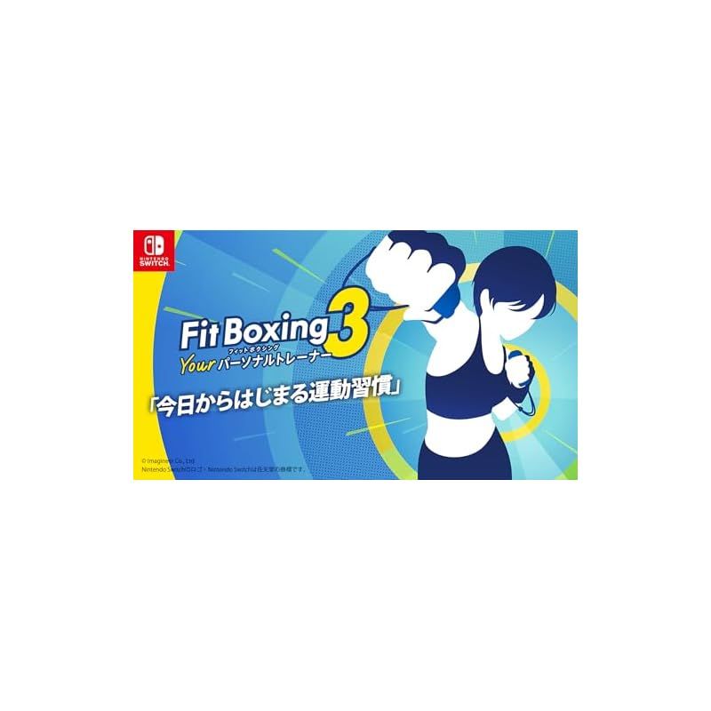 Switch Fit Boxing3 ユアパーソナルトレーナー、グリップセット Switch