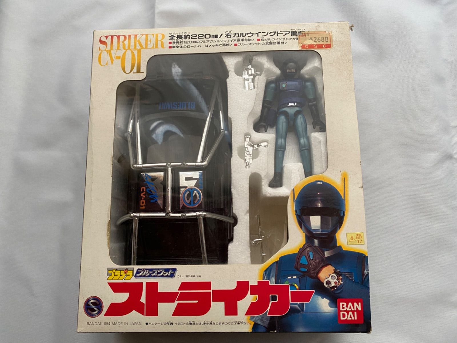 BLUE SWATブルースワットストライカーとフィギュアセット BLUE SWATブルースワットストライカーとフィギュアセット