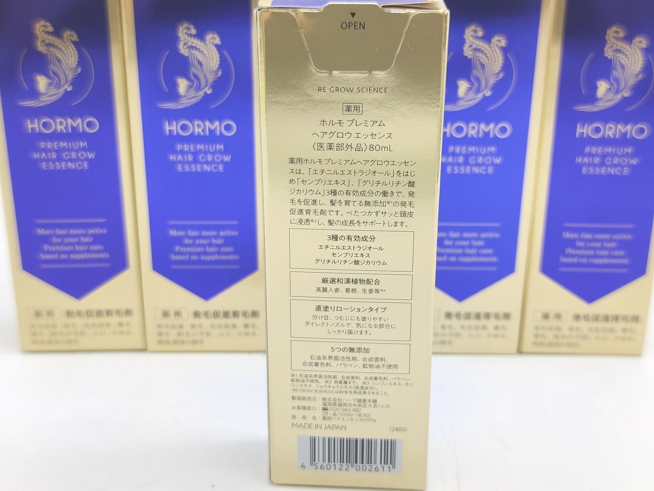 インボイス対応 6本セット HORMO ホルモ ヘアグロウエッセンス 80 ml