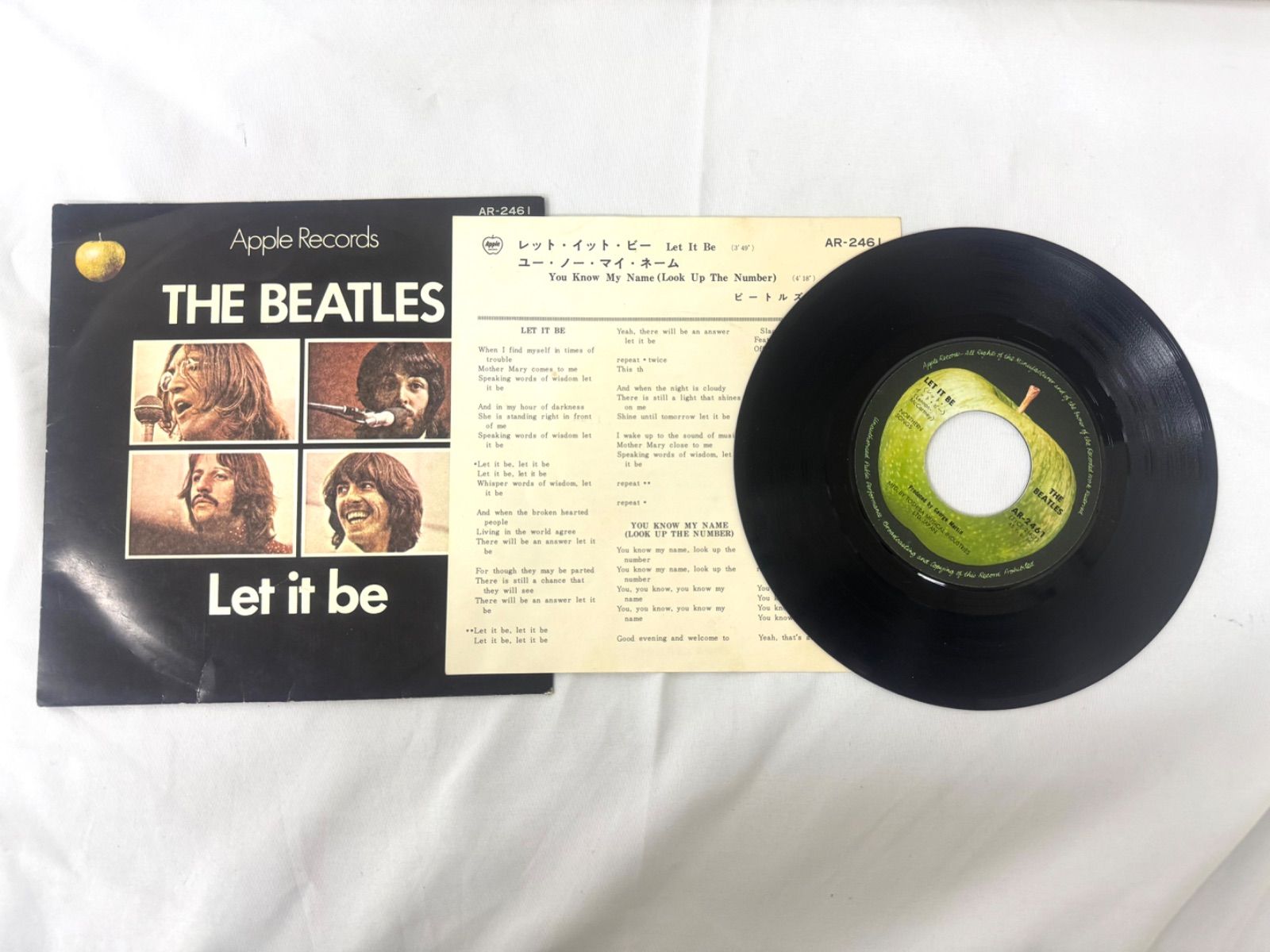 The Beatles レコード3枚セット ビートルズ LPレコード 3枚セット