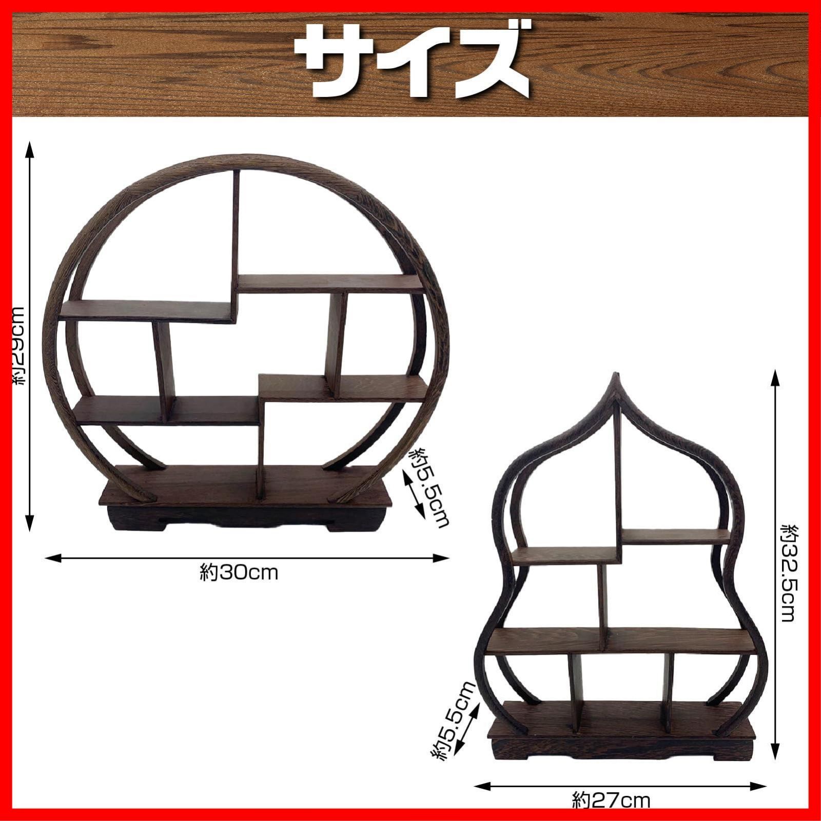 ディスプレイ オブジェ