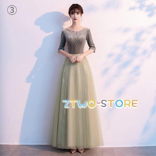 ロング