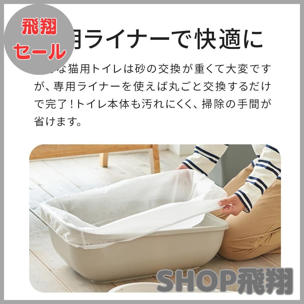 飛び散り防止カバー付き
