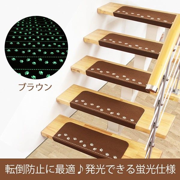 階段 おしゃれ