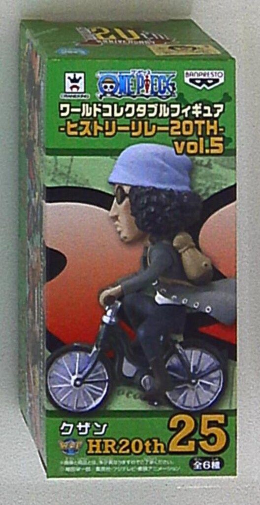 バンプレスト WCF ワンピース ヒストリーリレー20TH vol.5 クザン 25
