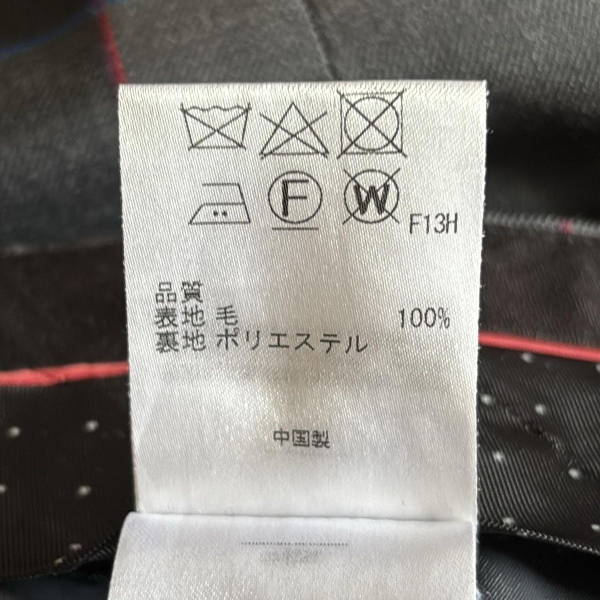 ポールスミス パンツ