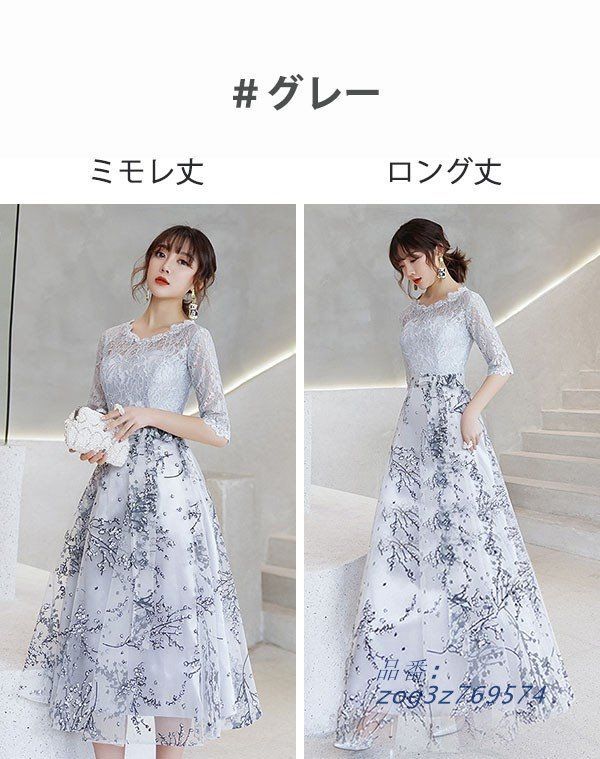 黒 ドレス