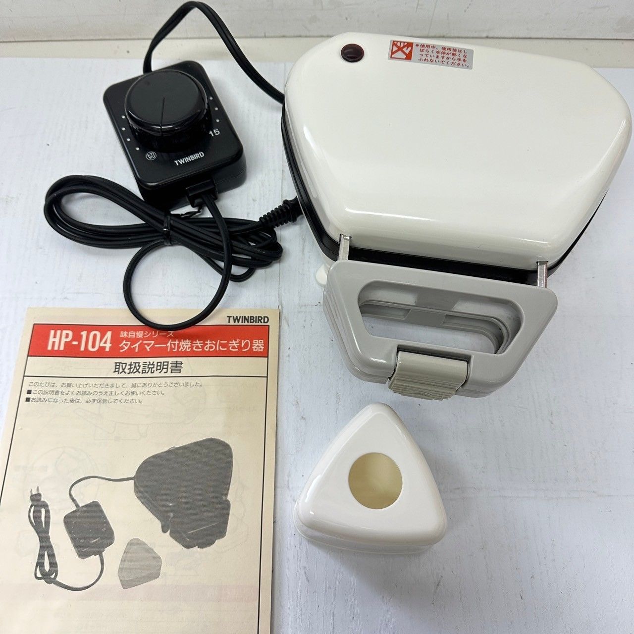 焼きおにぎり器 ツインバード 2021年最新入荷 - キッチン家電