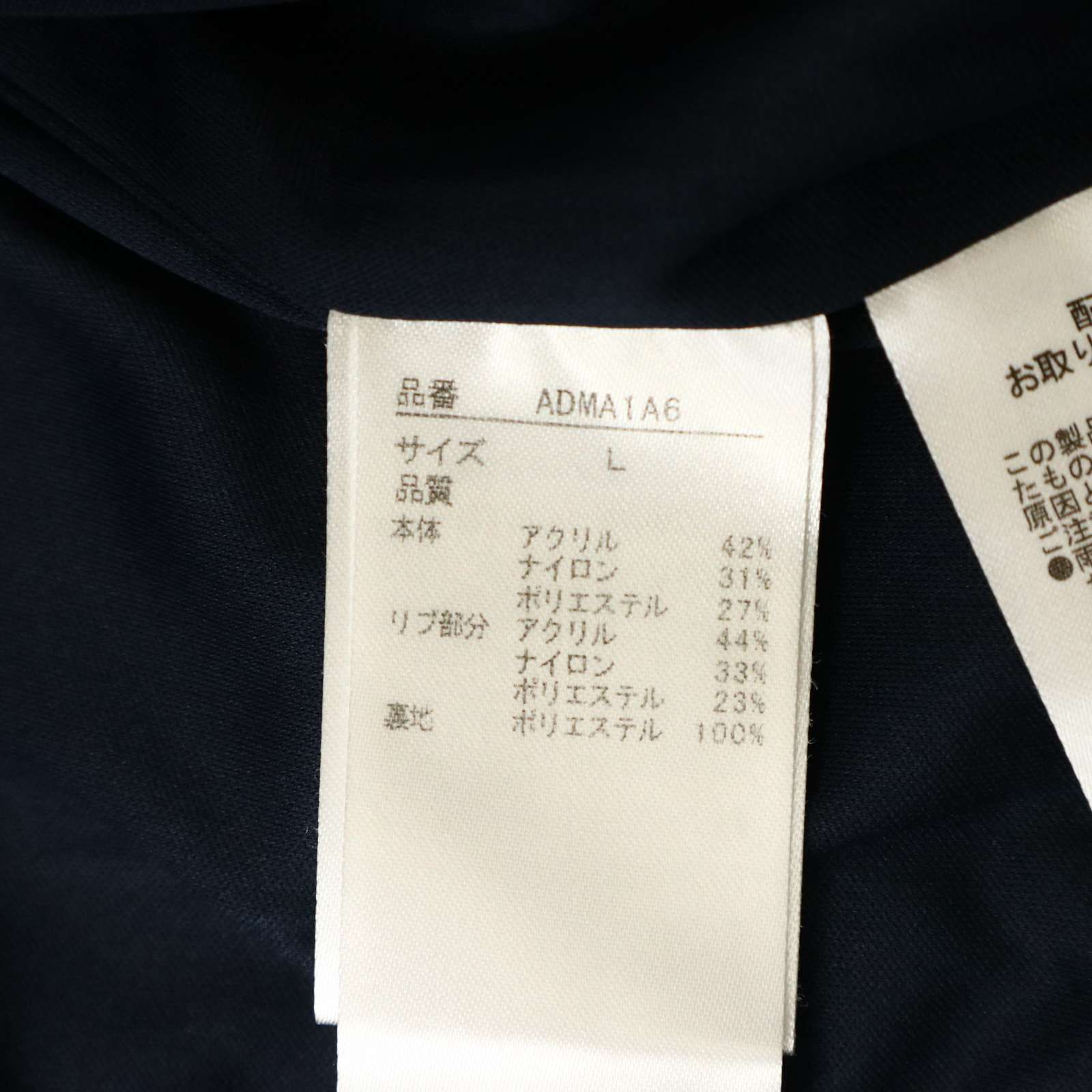 Admiral GOLF アドミラル ゴルフ 秋冬 ビッグロゴ 刺繍☆ 千鳥柄