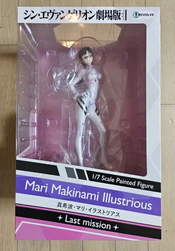 回転する ー サワー エヴァンゲリオン 劇場版 みきなみ マリ