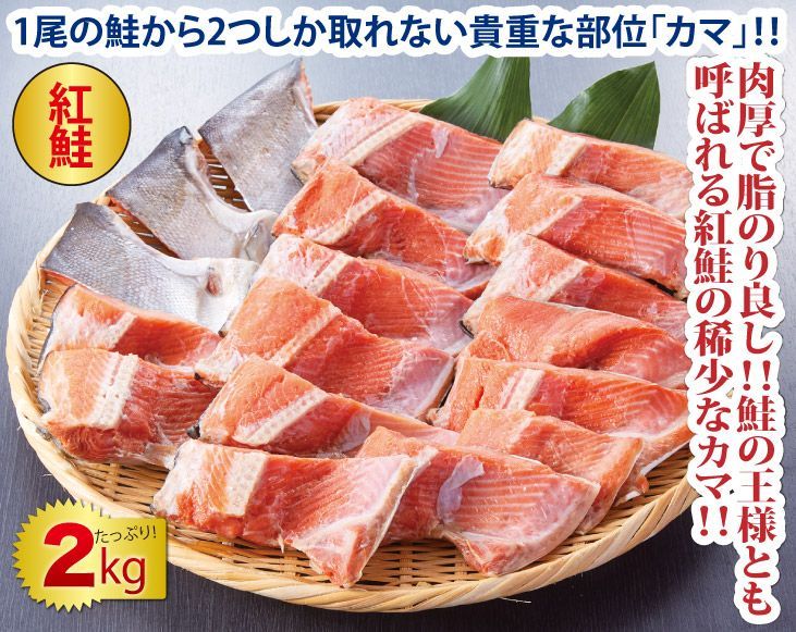 肉厚