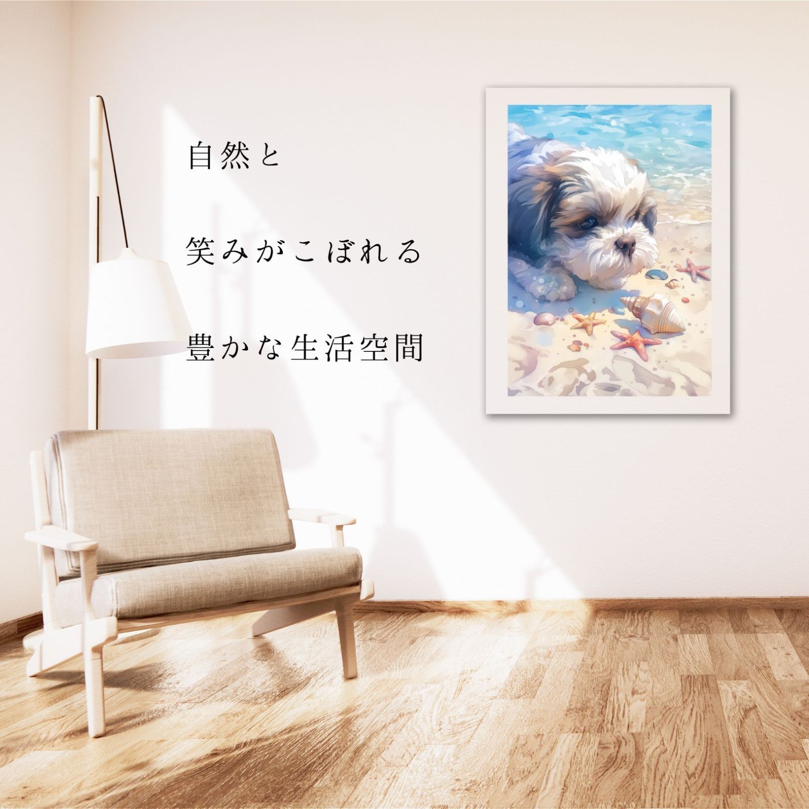 アートポスター 犬の絵
