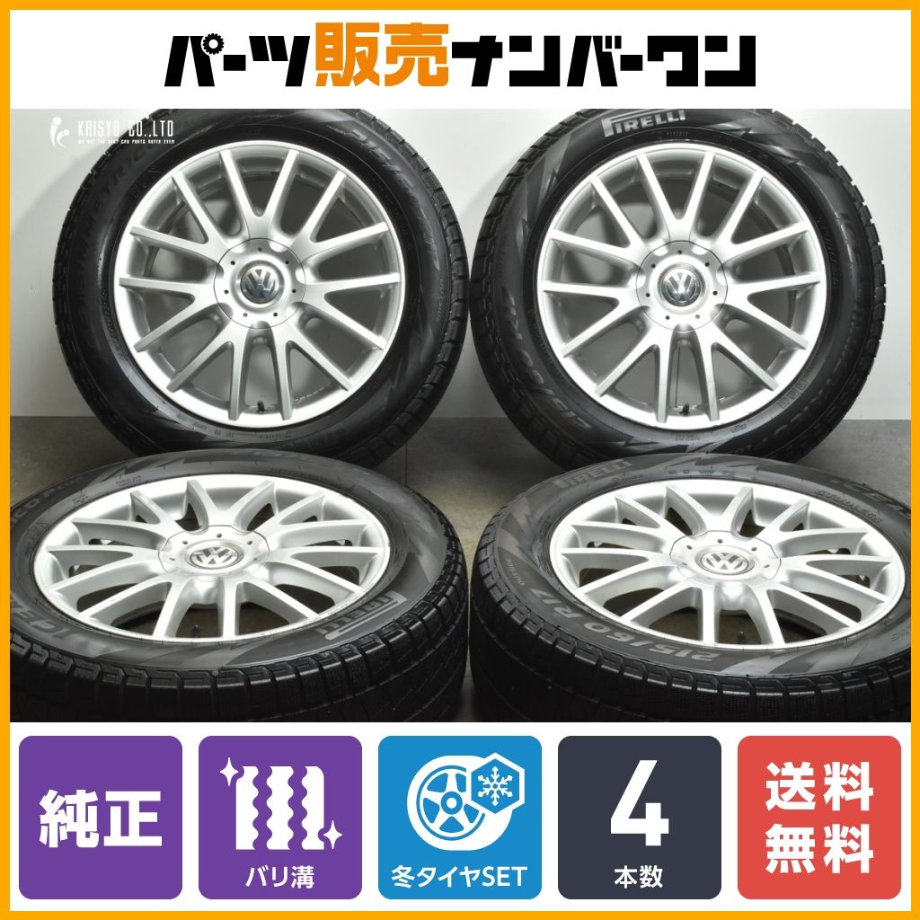 バリ溝】フォルクスワーゲン ゴルフ6 純正 17in 7J +54 PCD112 2021年 