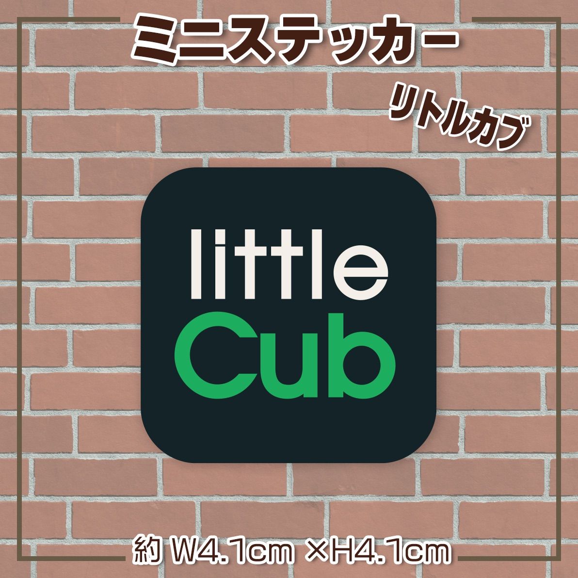 カブステッカー 選べる4種類 ウーバーイーツ風 オリジナルステッカー - メルカリ