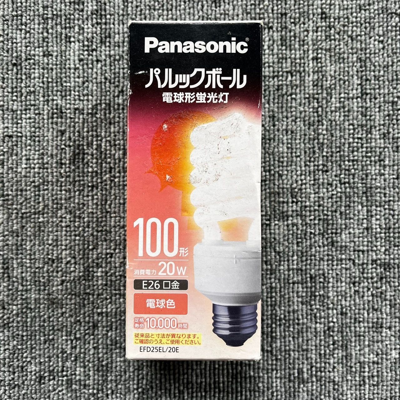 パナソニック パルックボール 100形 20W E26
