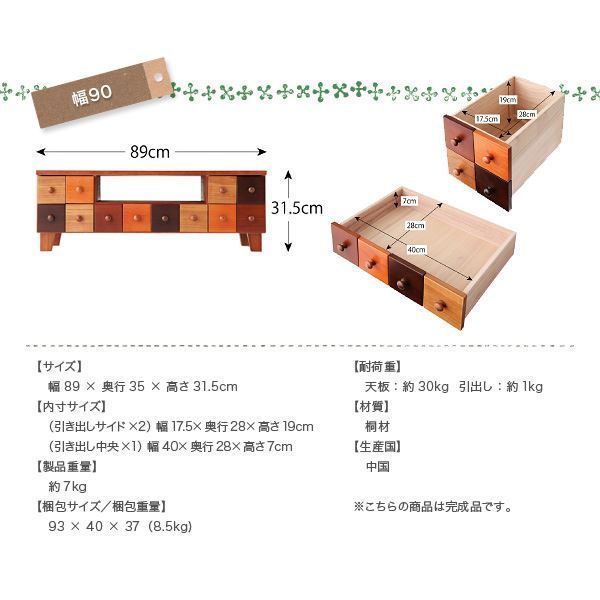 代引不可